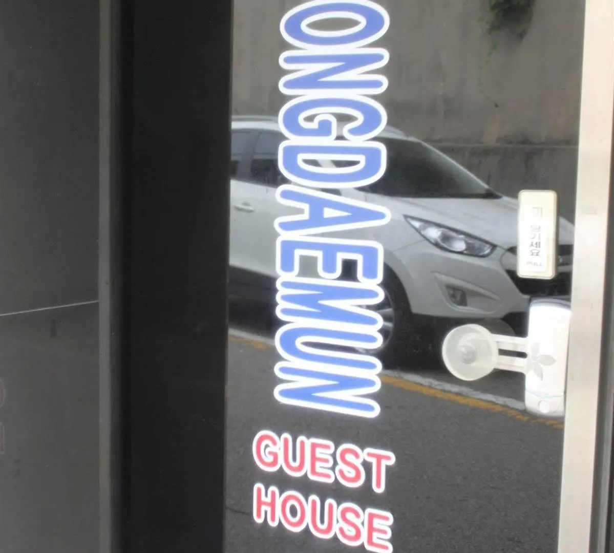 Dongdaemun Guesthouse Seoul Guest house