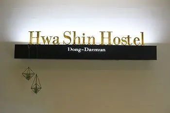 ** Πανσιόν Dongdaemun Guesthouse Σεούλ Νότια Κορέα