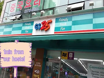 Dongdaemun Guesthouse Seoul